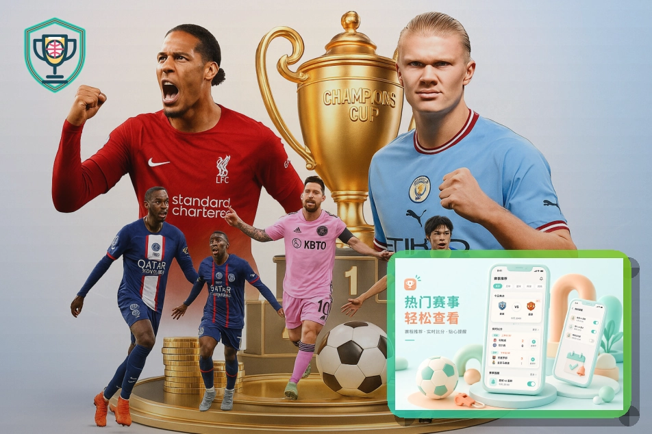 爱游戏高端会员服务说明